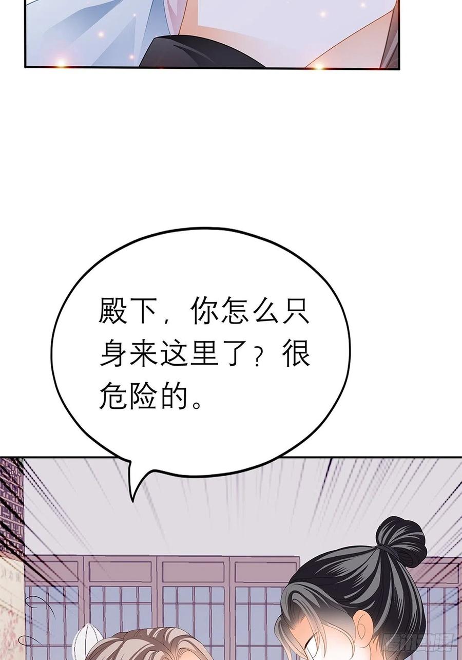 本王要你韩漫全集-深夜偷欢无删减无遮挡章节图片 