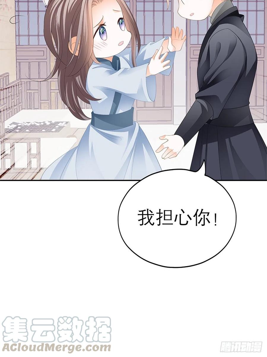 本王要你韩漫全集-深夜偷欢无删减无遮挡章节图片 