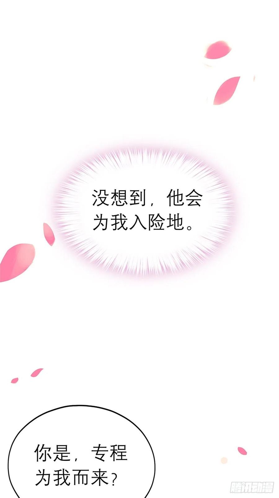 本王要你韩漫全集-深夜偷欢无删减无遮挡章节图片 