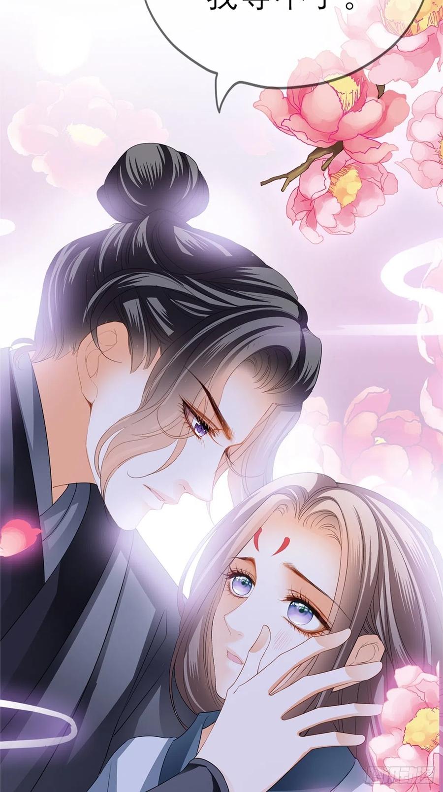 本王要你韩漫全集-深夜偷欢无删减无遮挡章节图片 