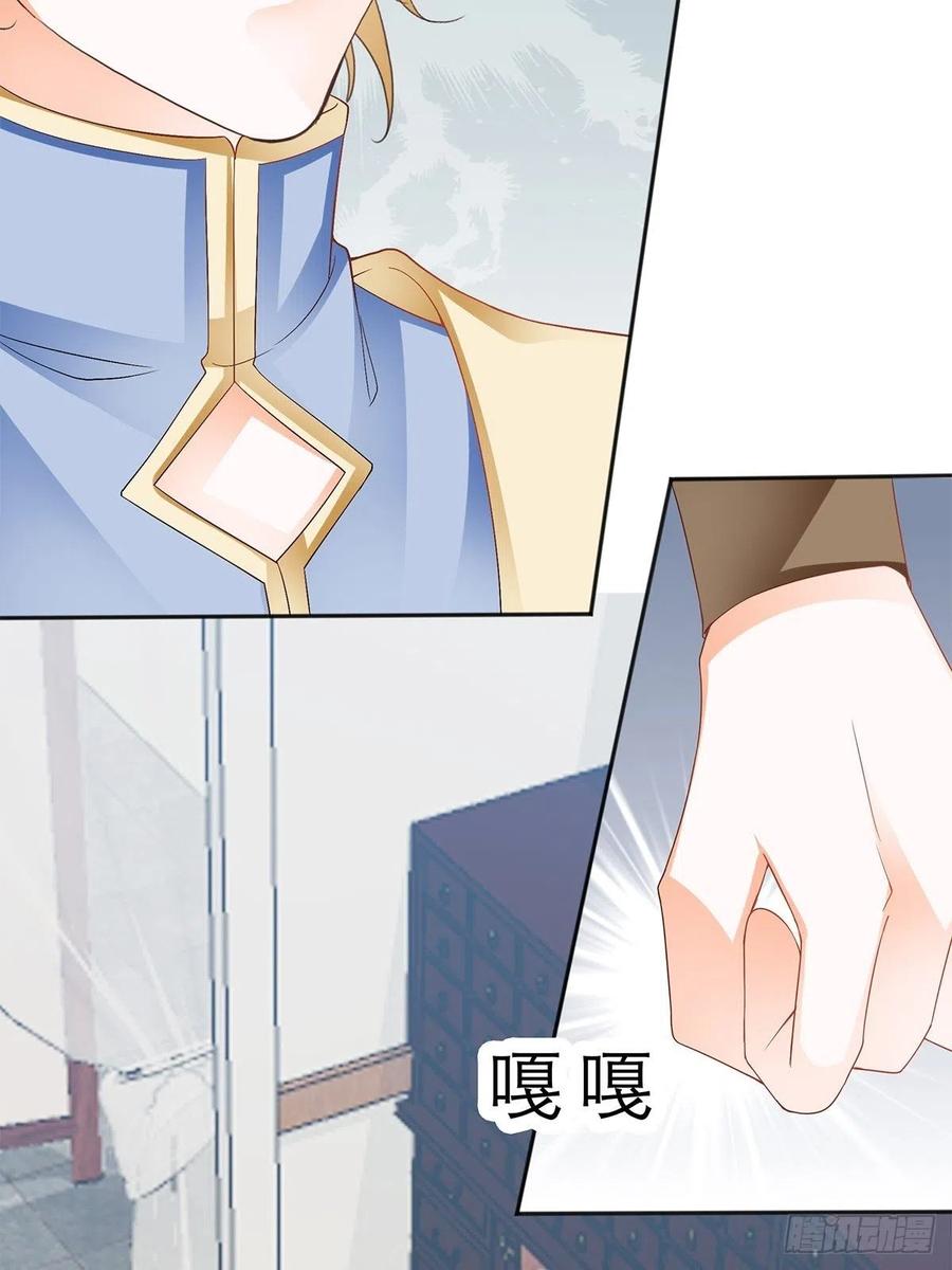 本王要你韩漫全集-深夜偷欢无删减无遮挡章节图片 