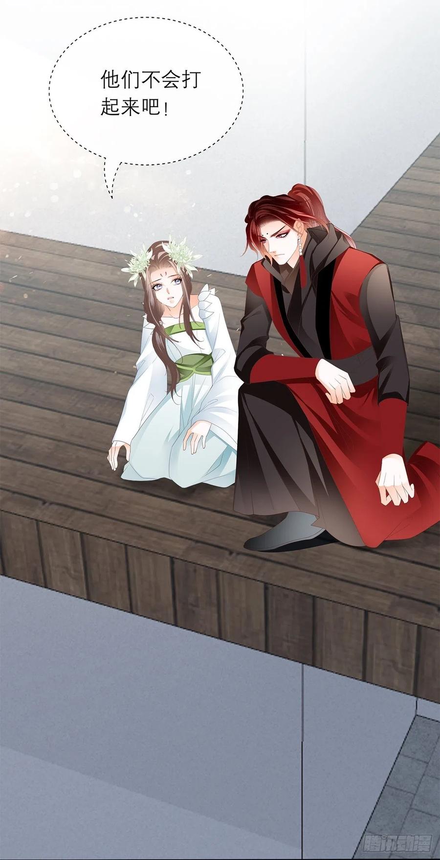 本王要你韩漫全集-深夜偷欢无删减无遮挡章节图片 