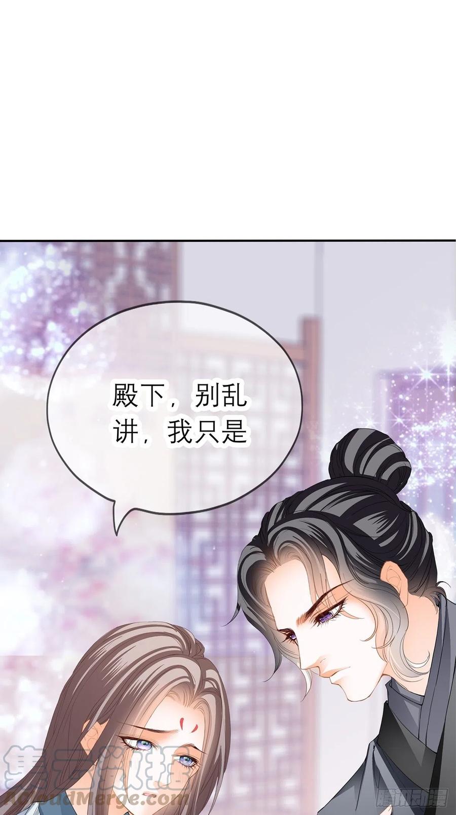 本王要你韩漫全集-今晚不放过你无删减无遮挡章节图片 