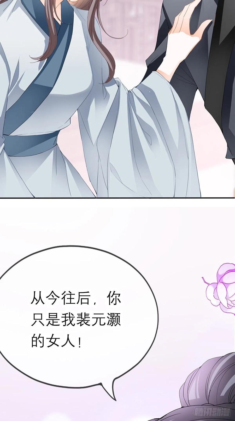 本王要你韩漫全集-今晚不放过你无删减无遮挡章节图片 