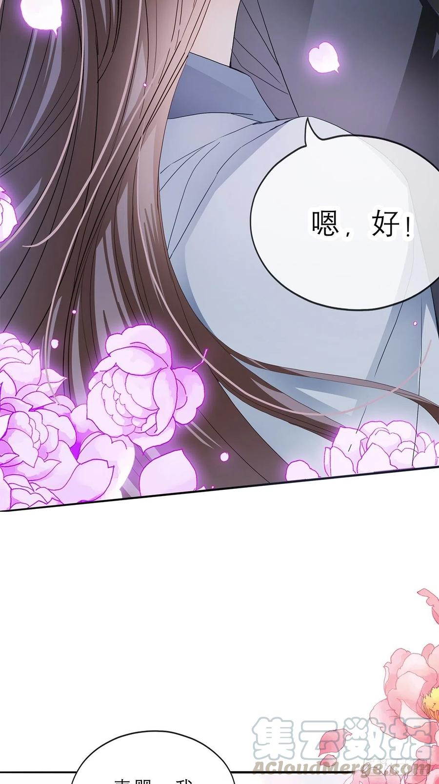本王要你韩漫全集-今晚不放过你无删减无遮挡章节图片 