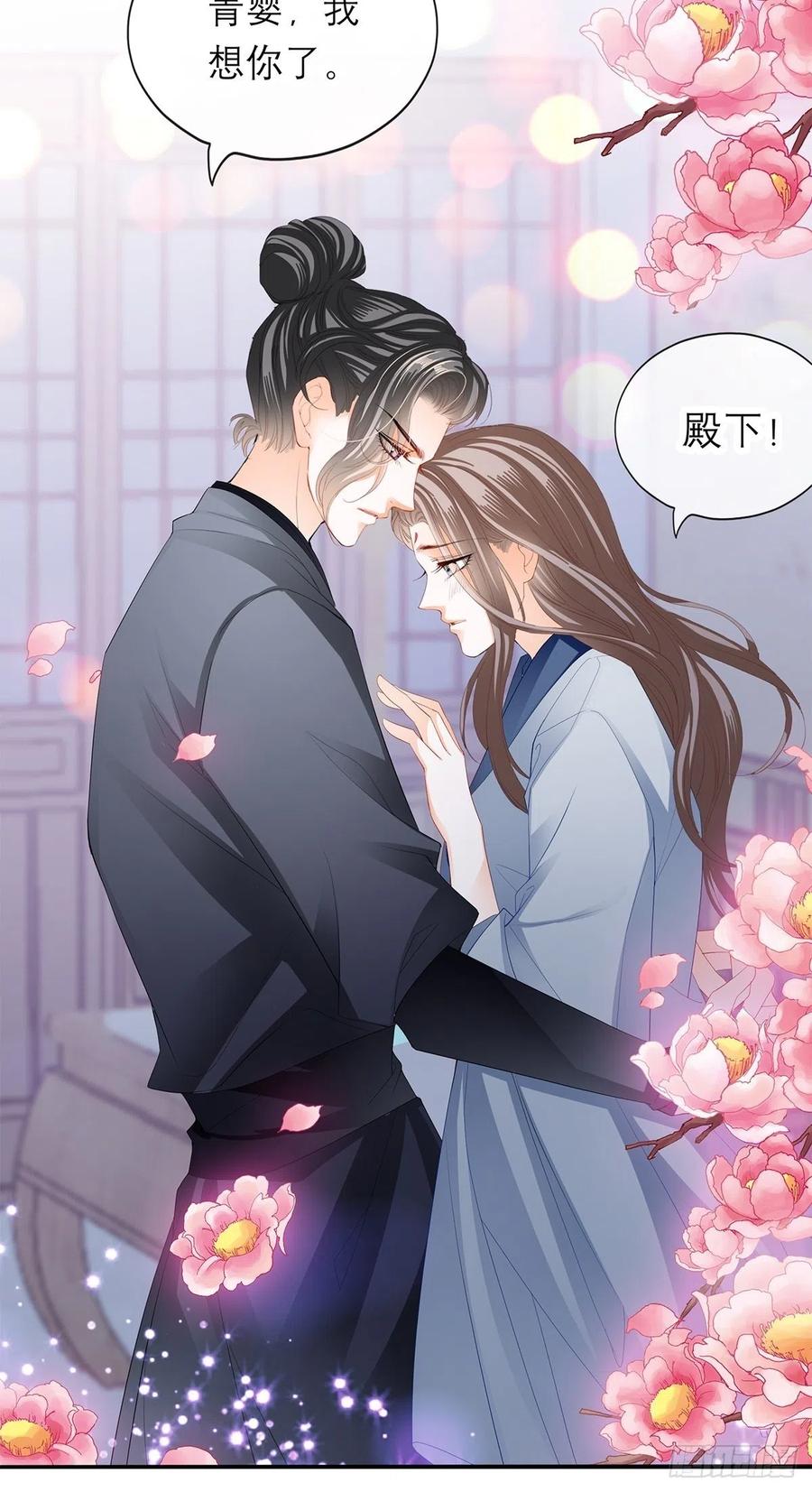 本王要你韩漫全集-今晚不放过你无删减无遮挡章节图片 
