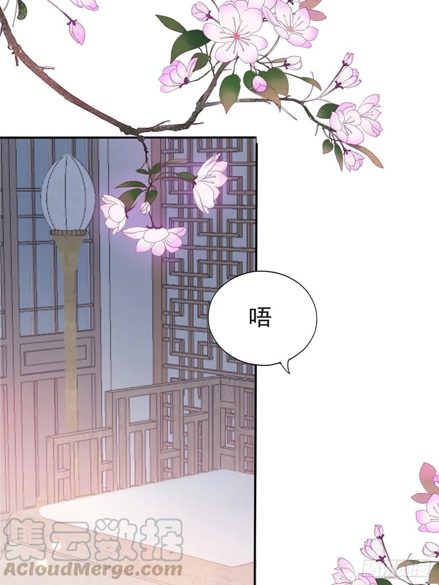本王要你韩漫全集-今晚不放过你无删减无遮挡章节图片 
