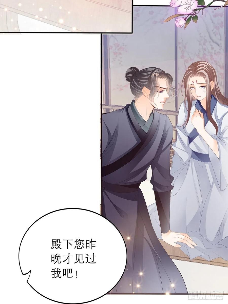 本王要你韩漫全集-今晚不放过你无删减无遮挡章节图片 
