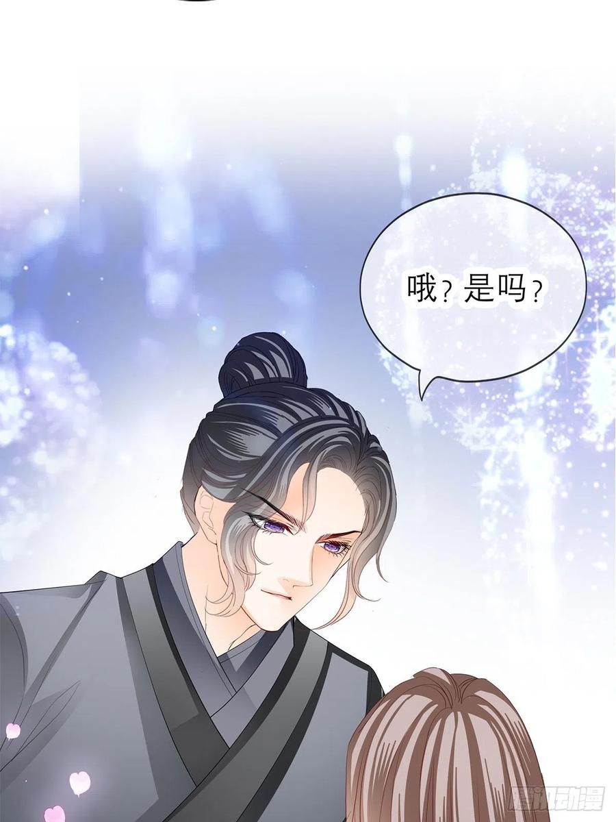 本王要你韩漫全集-今晚不放过你无删减无遮挡章节图片 