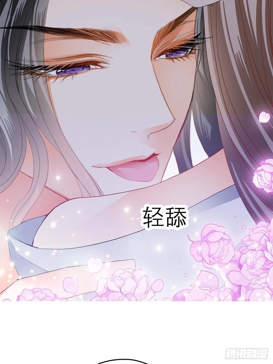本王要你韩漫全集-今晚不放过你无删减无遮挡章节图片 