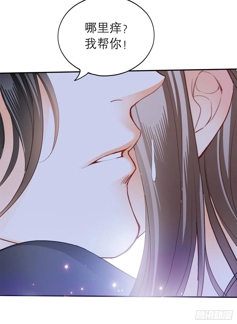 本王要你韩漫全集-今晚不放过你无删减无遮挡章节图片 
