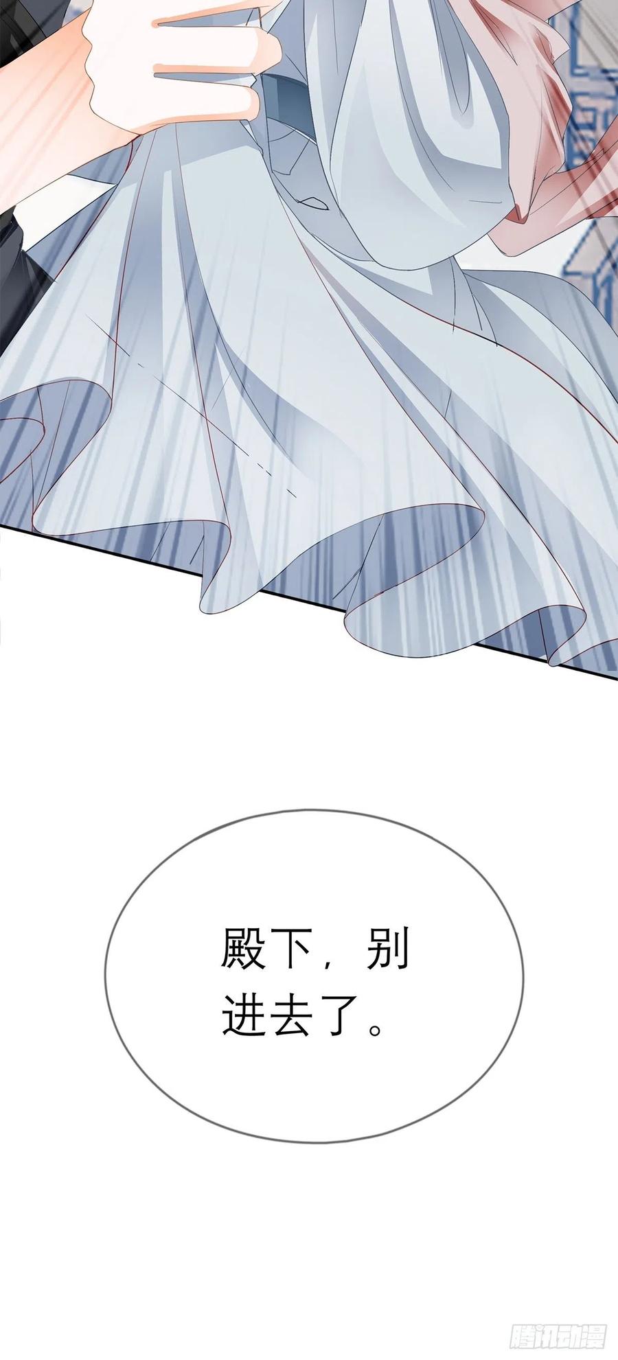 本王要你韩漫全集-今晚不放过你无删减无遮挡章节图片 