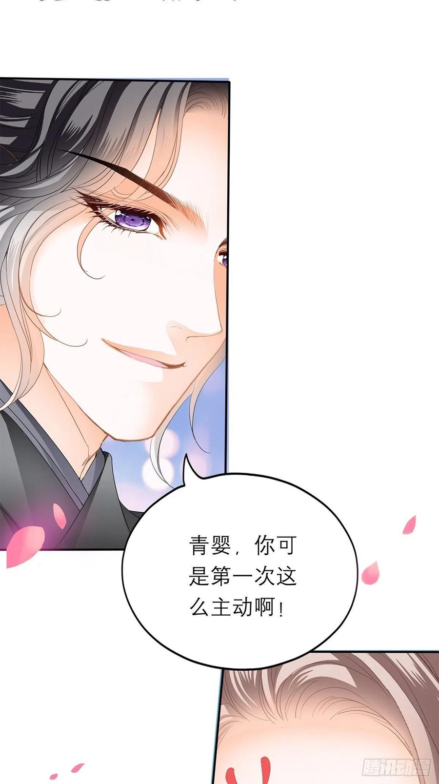 本王要你韩漫全集-今晚不放过你无删减无遮挡章节图片 