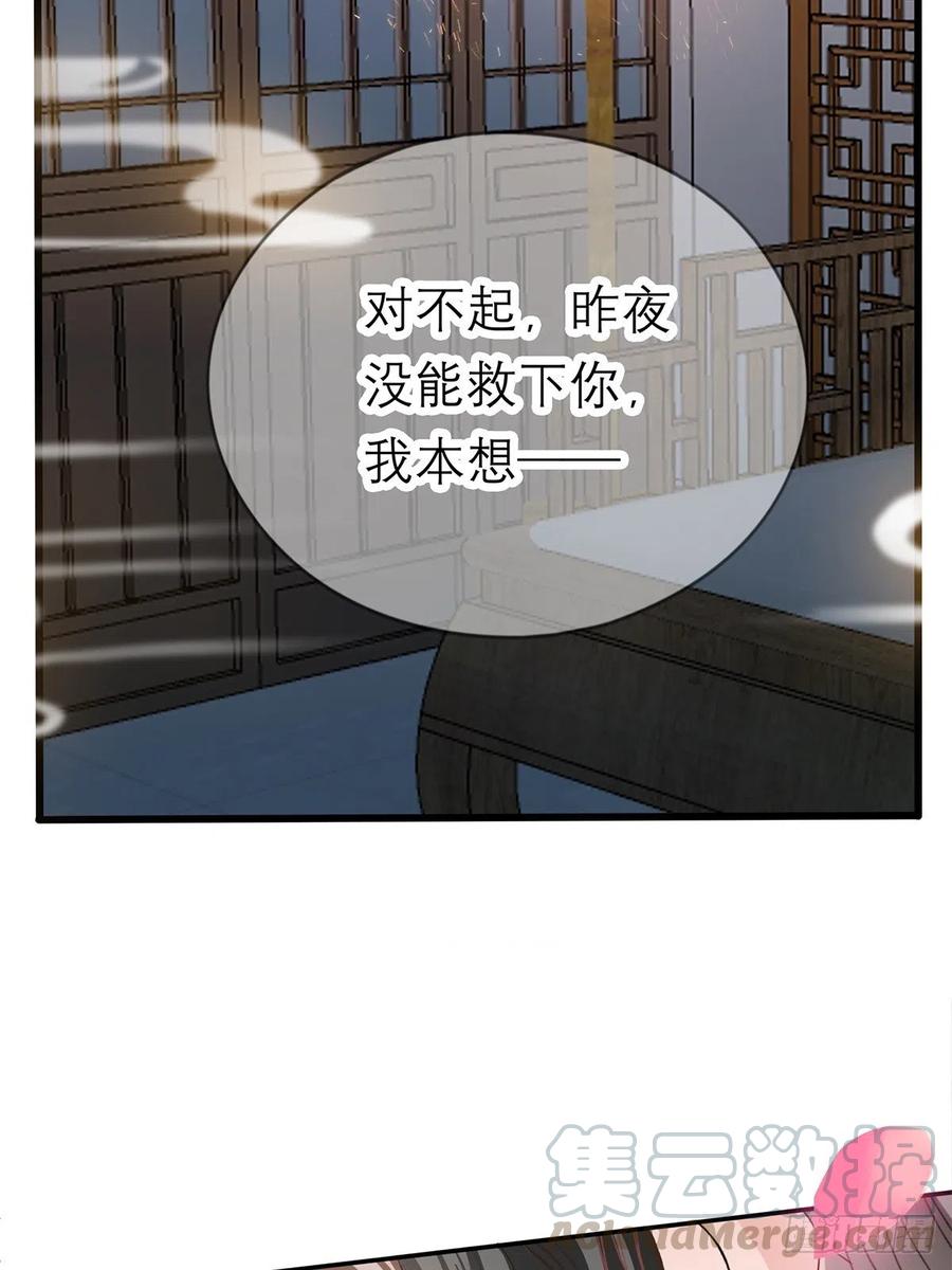 本王要你韩漫全集-今晚不放过你无删减无遮挡章节图片 