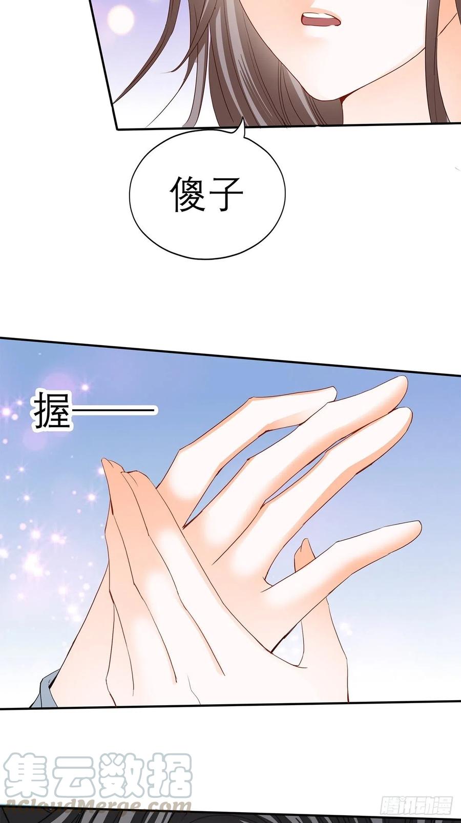 本王要你韩漫全集-今晚不放过你无删减无遮挡章节图片 