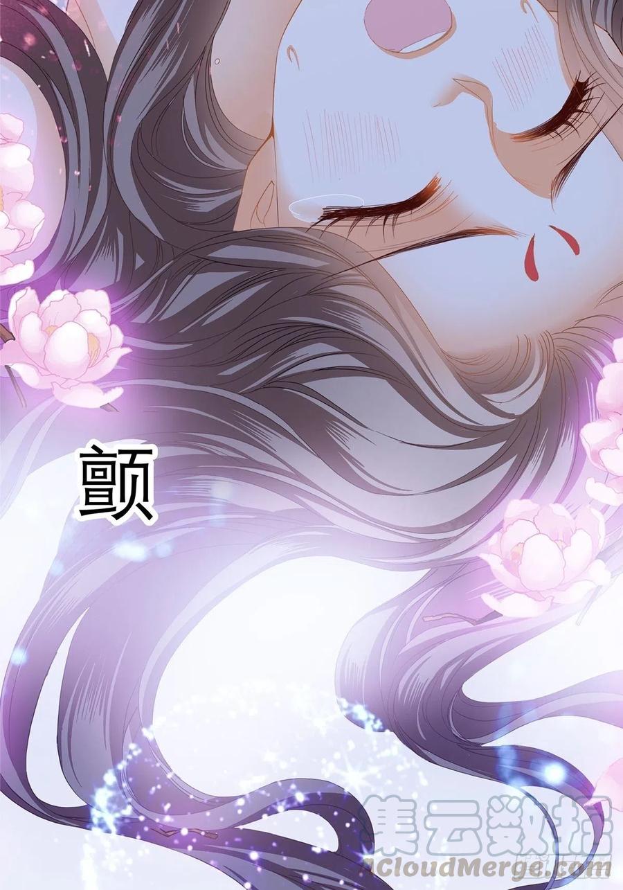 本王要你韩漫全集-今晚不放过你无删减无遮挡章节图片 