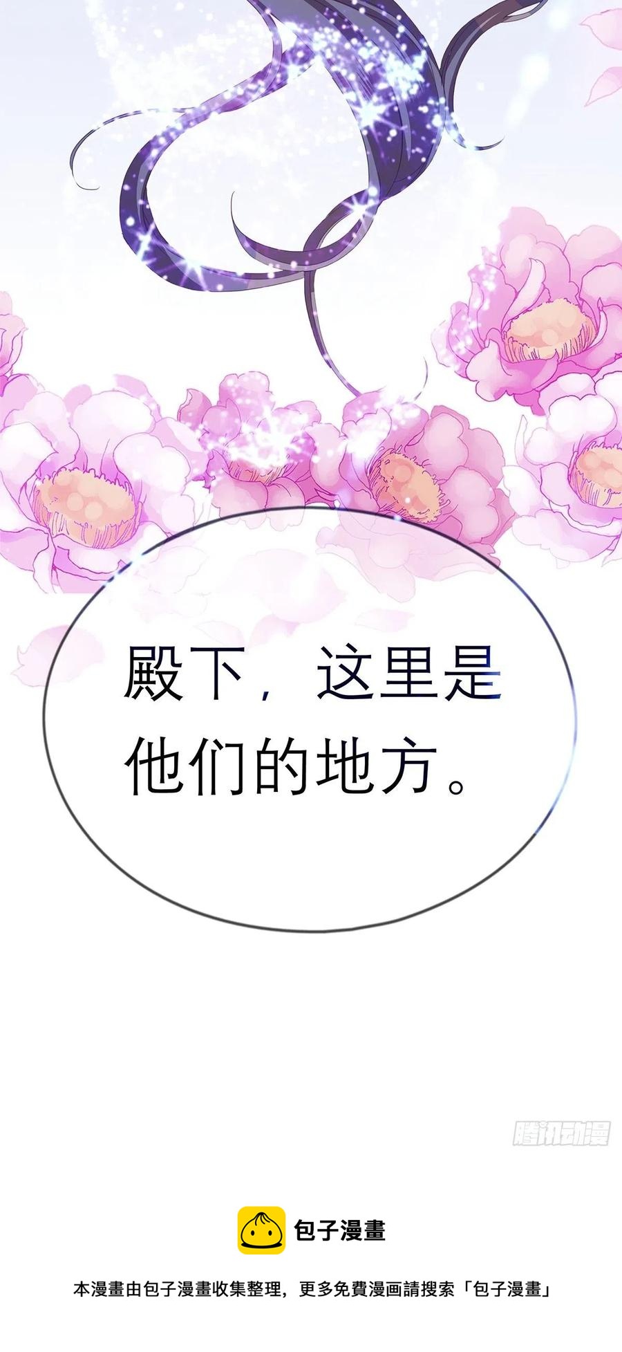 本王要你韩漫全集-今晚不放过你无删减无遮挡章节图片 