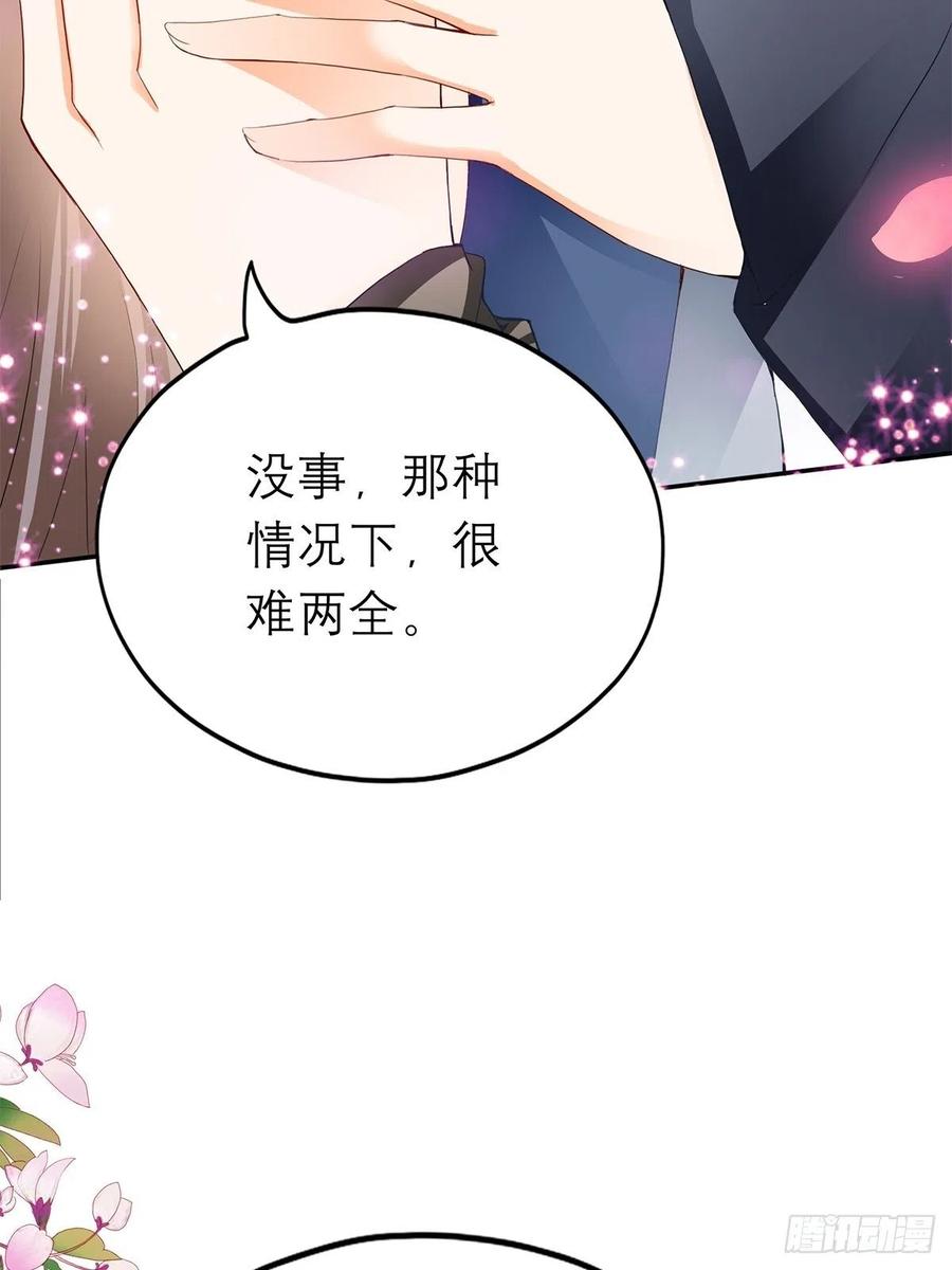 本王要你韩漫全集-今晚不放过你无删减无遮挡章节图片 