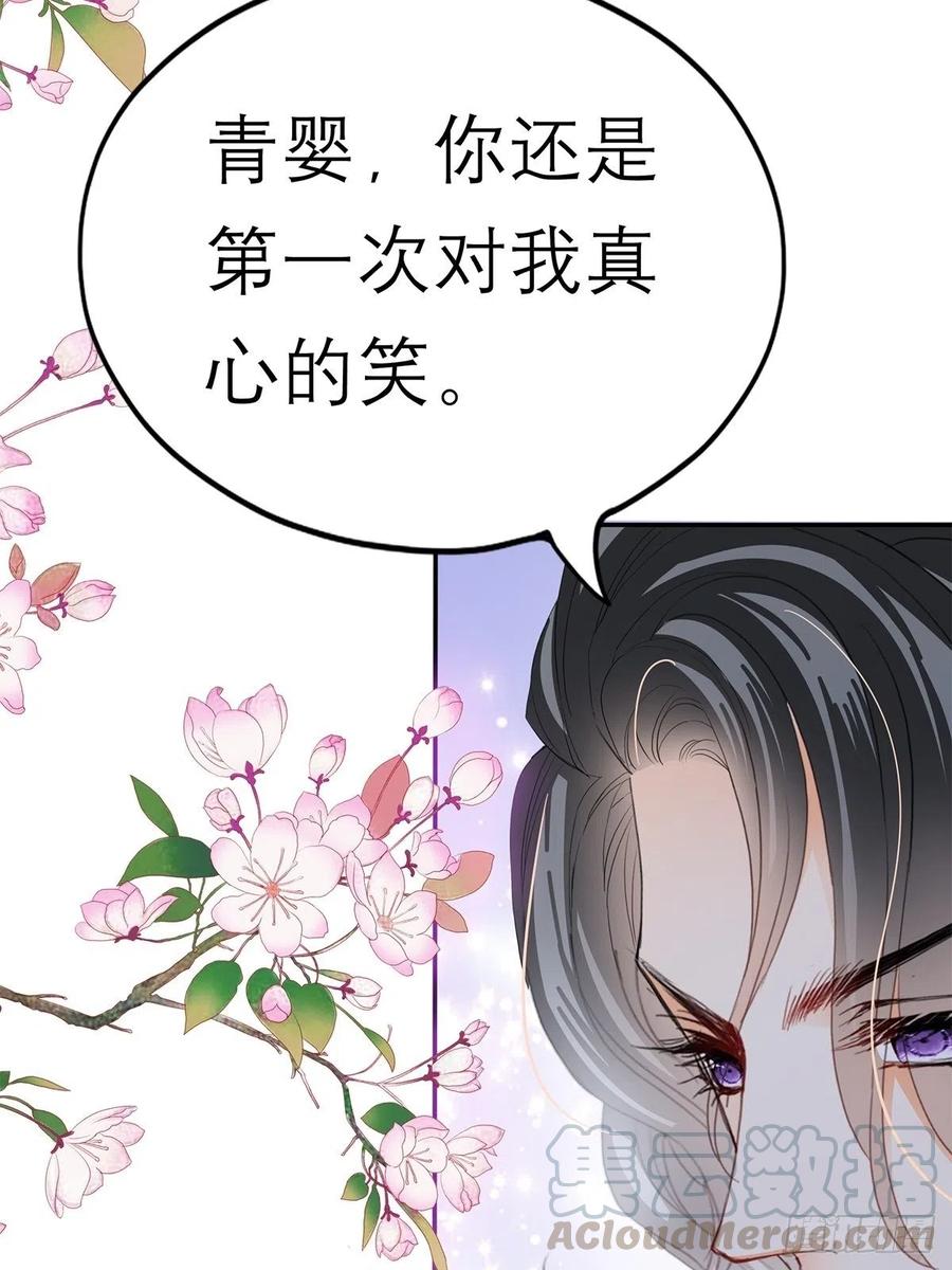本王要你韩漫全集-今晚不放过你无删减无遮挡章节图片 