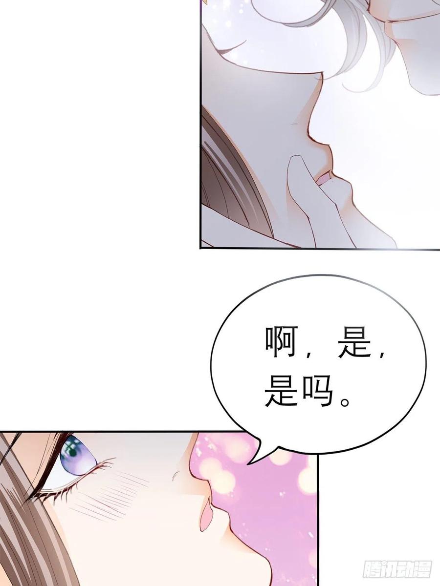 本王要你韩漫全集-今晚不放过你无删减无遮挡章节图片 