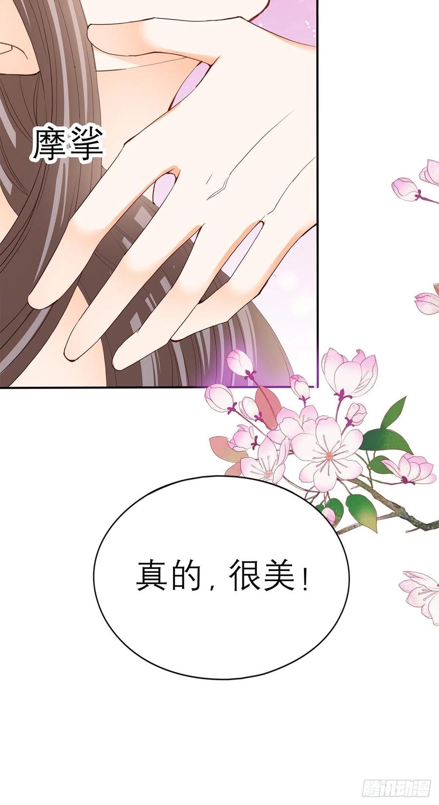 本王要你韩漫全集-今晚不放过你无删减无遮挡章节图片 