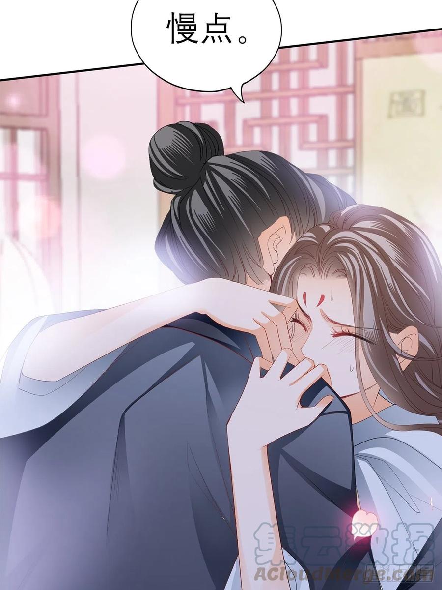 本王要你韩漫全集-终于得到你无删减无遮挡章节图片 