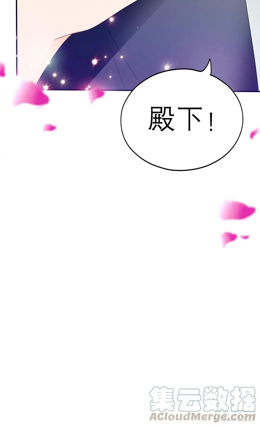 本王要你韩漫全集-终于得到你无删减无遮挡章节图片 