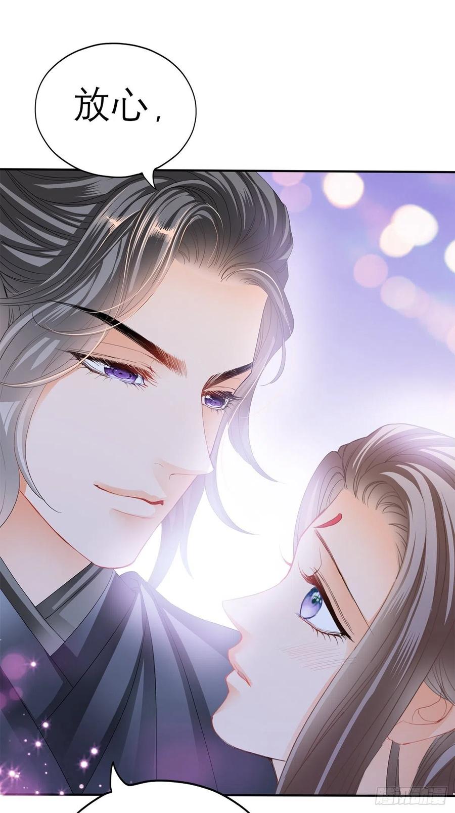 本王要你韩漫全集-终于得到你无删减无遮挡章节图片 