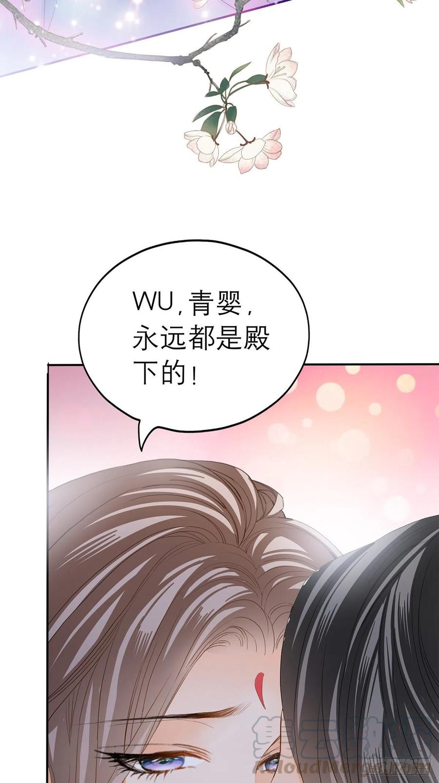 本王要你韩漫全集-终于得到你无删减无遮挡章节图片 