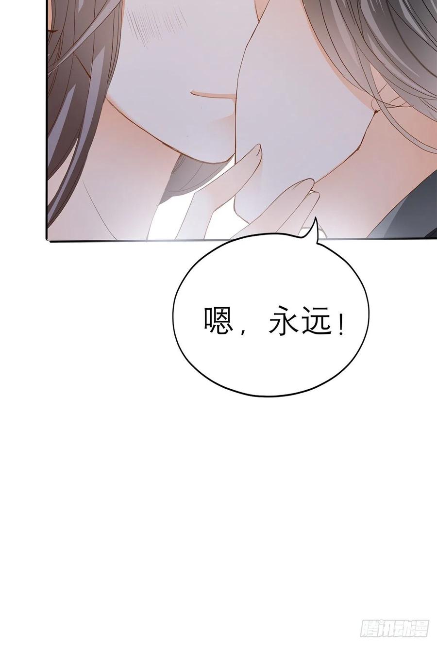本王要你韩漫全集-终于得到你无删减无遮挡章节图片 