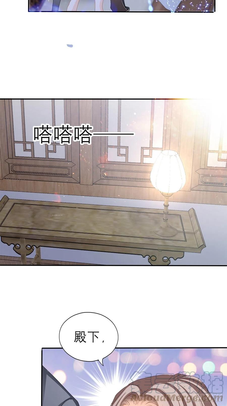 本王要你韩漫全集-终于得到你无删减无遮挡章节图片 