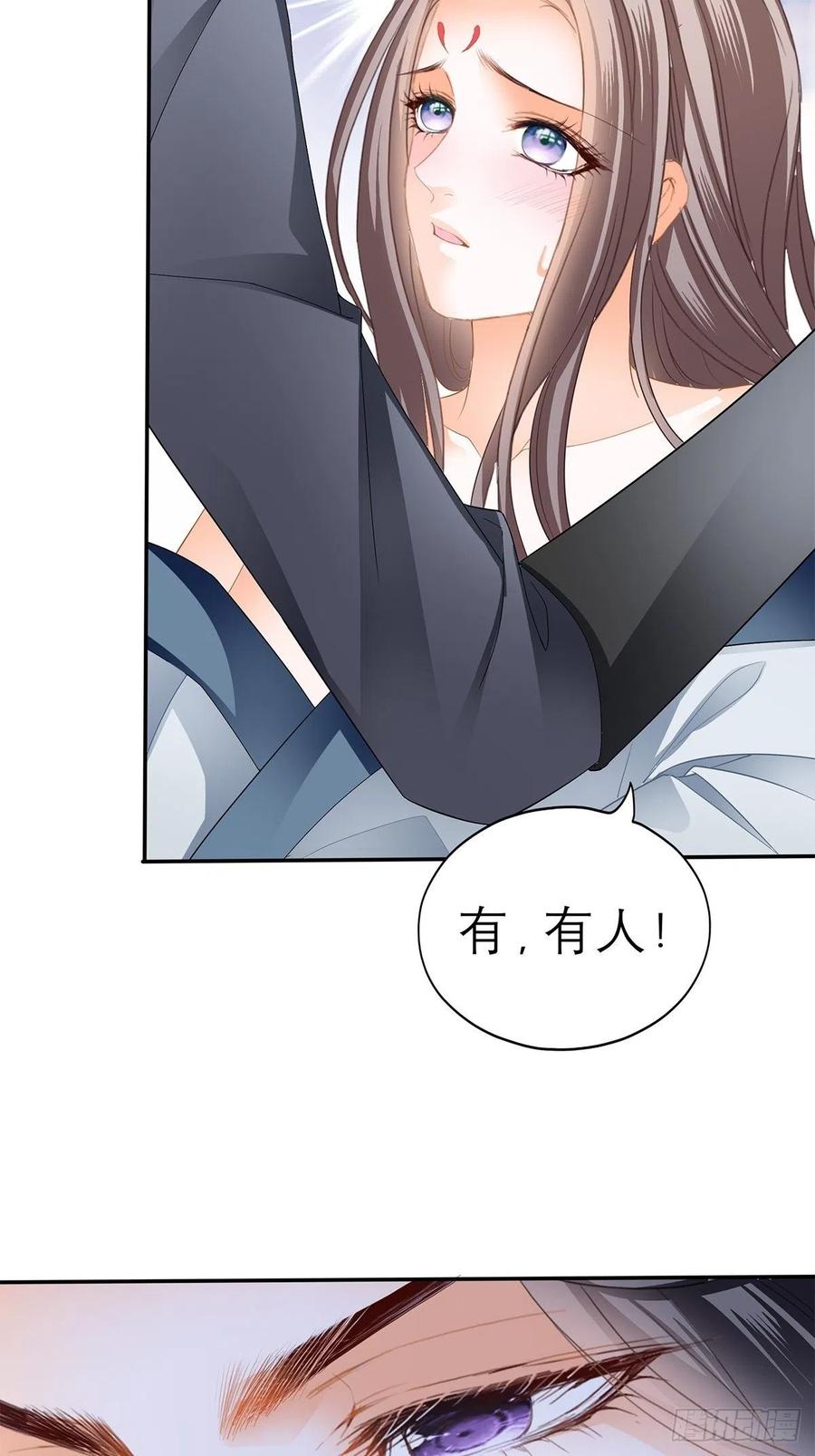 本王要你韩漫全集-终于得到你无删减无遮挡章节图片 