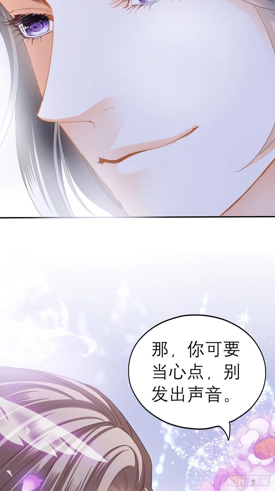 本王要你韩漫全集-终于得到你无删减无遮挡章节图片 