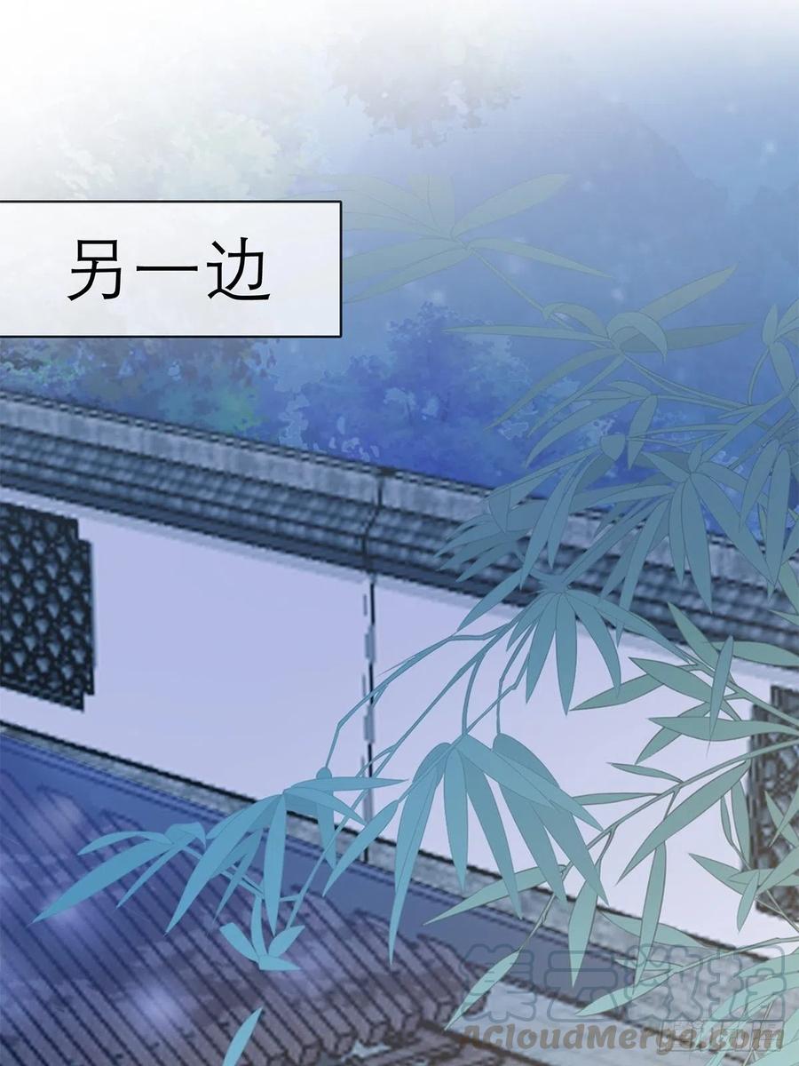 本王要你韩漫全集-终于得到你无删减无遮挡章节图片 