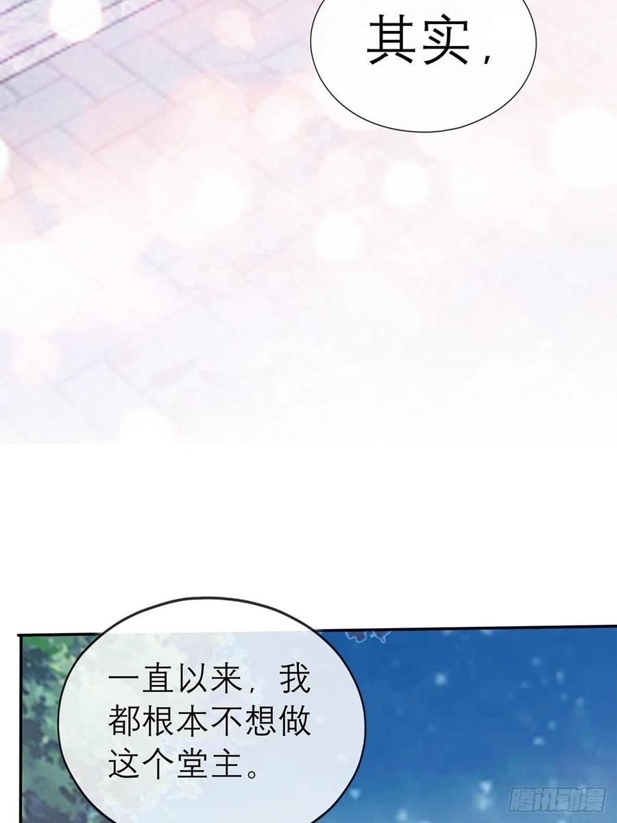 本王要你韩漫全集-终于得到你无删减无遮挡章节图片 