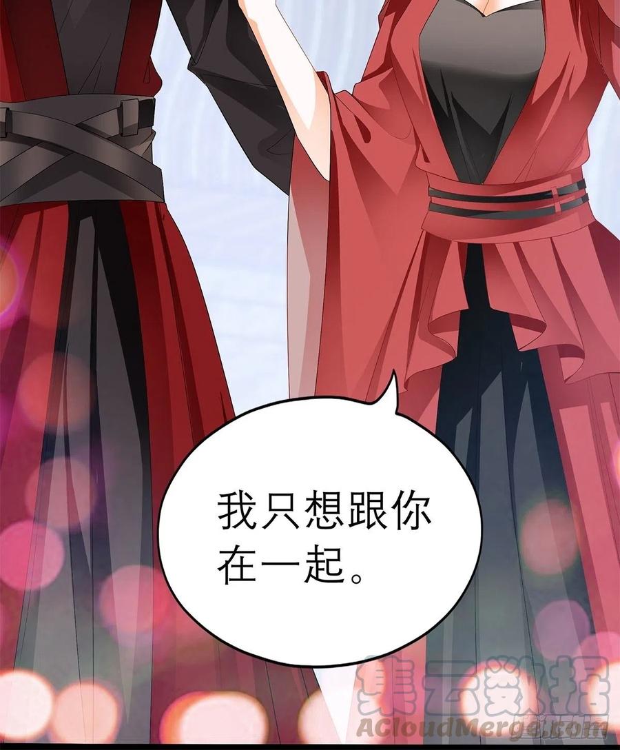 本王要你韩漫全集-终于得到你无删减无遮挡章节图片 