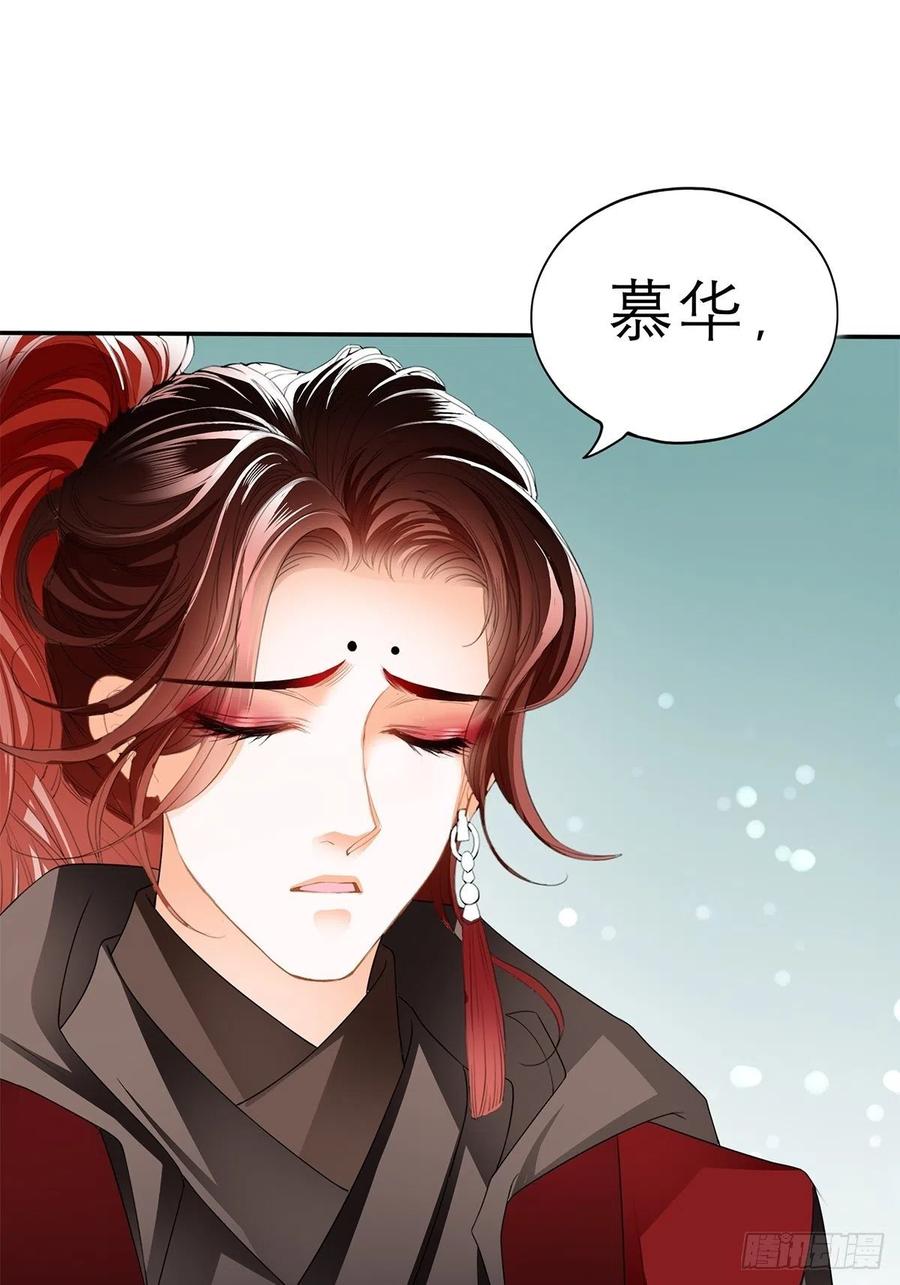 本王要你韩漫全集-终于得到你无删减无遮挡章节图片 