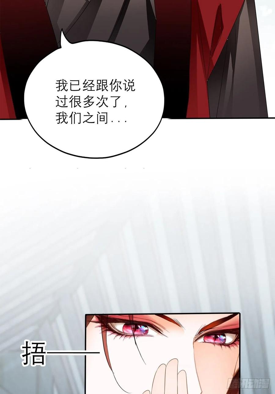 本王要你韩漫全集-终于得到你无删减无遮挡章节图片 