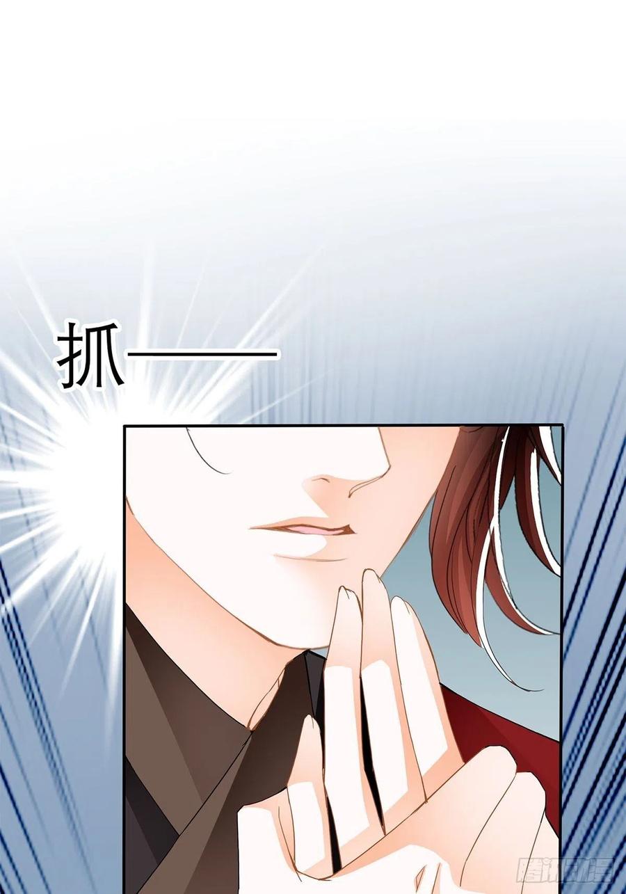 本王要你韩漫全集-终于得到你无删减无遮挡章节图片 