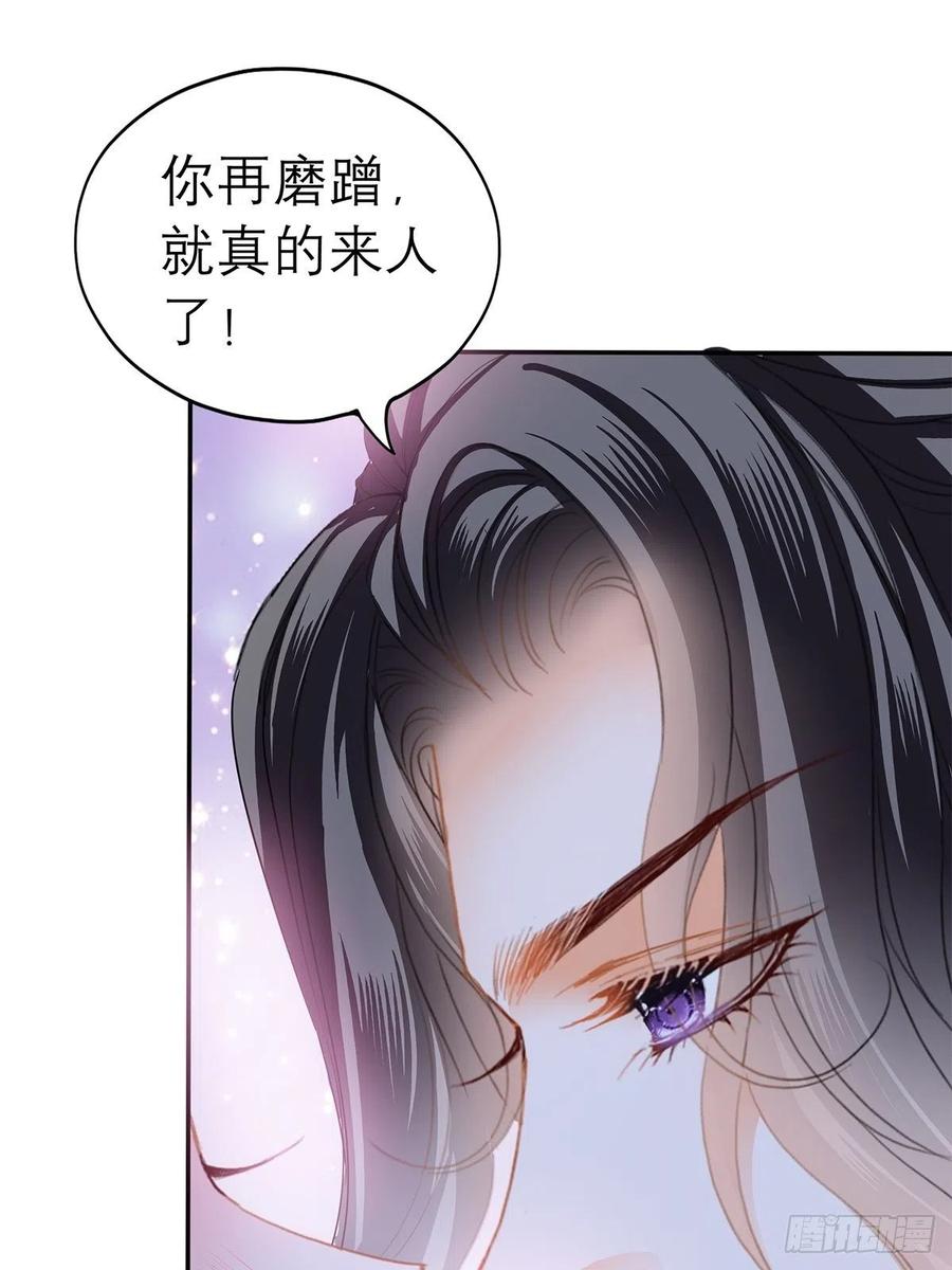 本王要你韩漫全集-终于得到你无删减无遮挡章节图片 