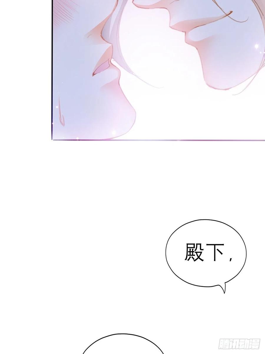 本王要你韩漫全集-终于得到你无删减无遮挡章节图片 