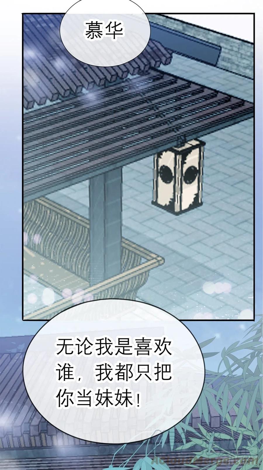本王要你韩漫全集-他喜欢你无删减无遮挡章节图片 