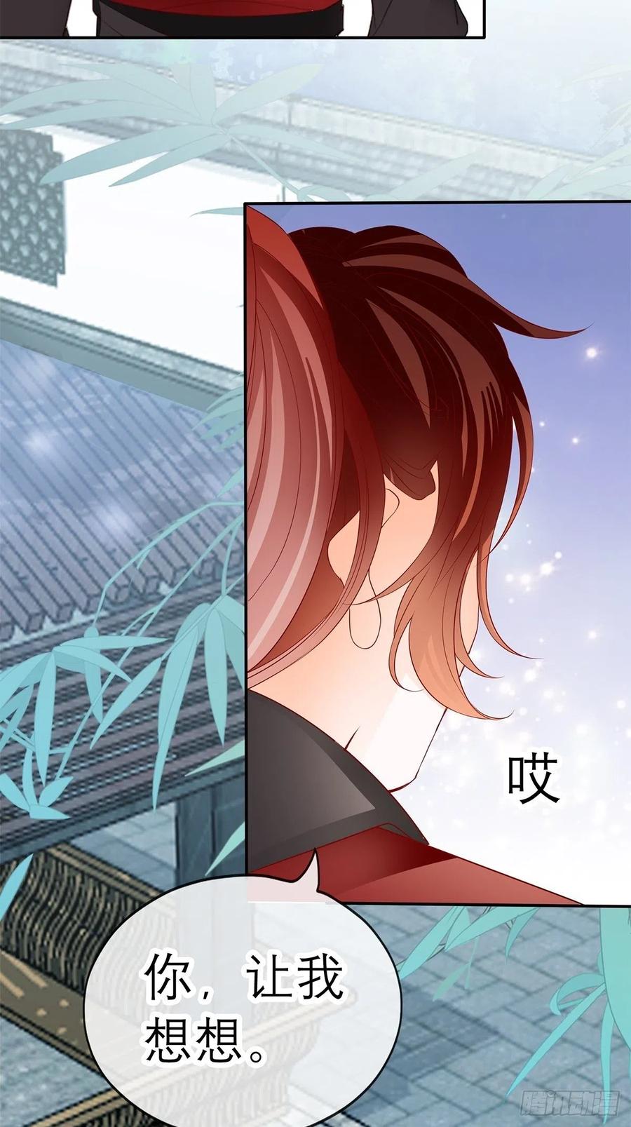 本王要你韩漫全集-他喜欢你无删减无遮挡章节图片 