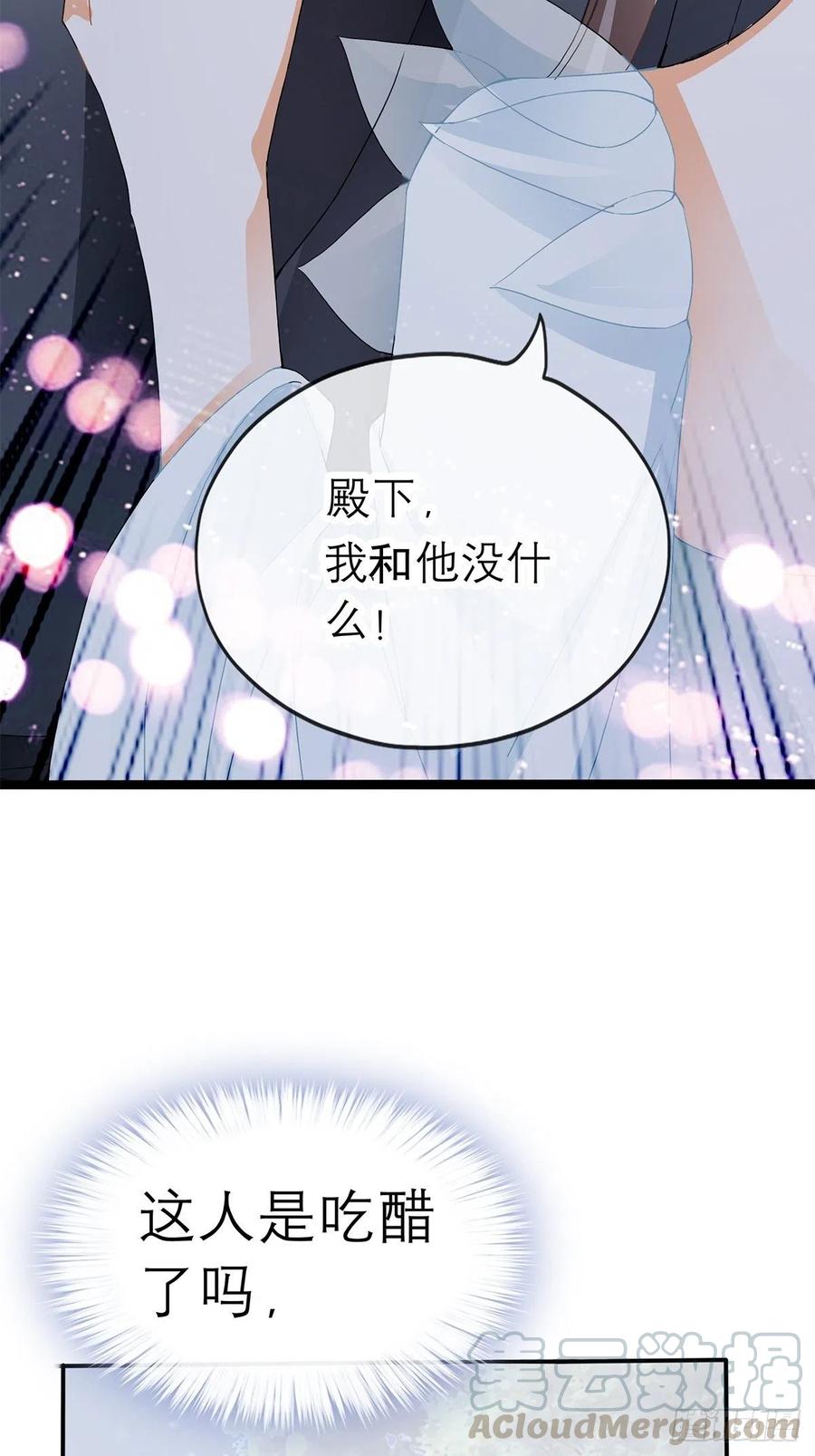 本王要你韩漫全集-他喜欢你无删减无遮挡章节图片 