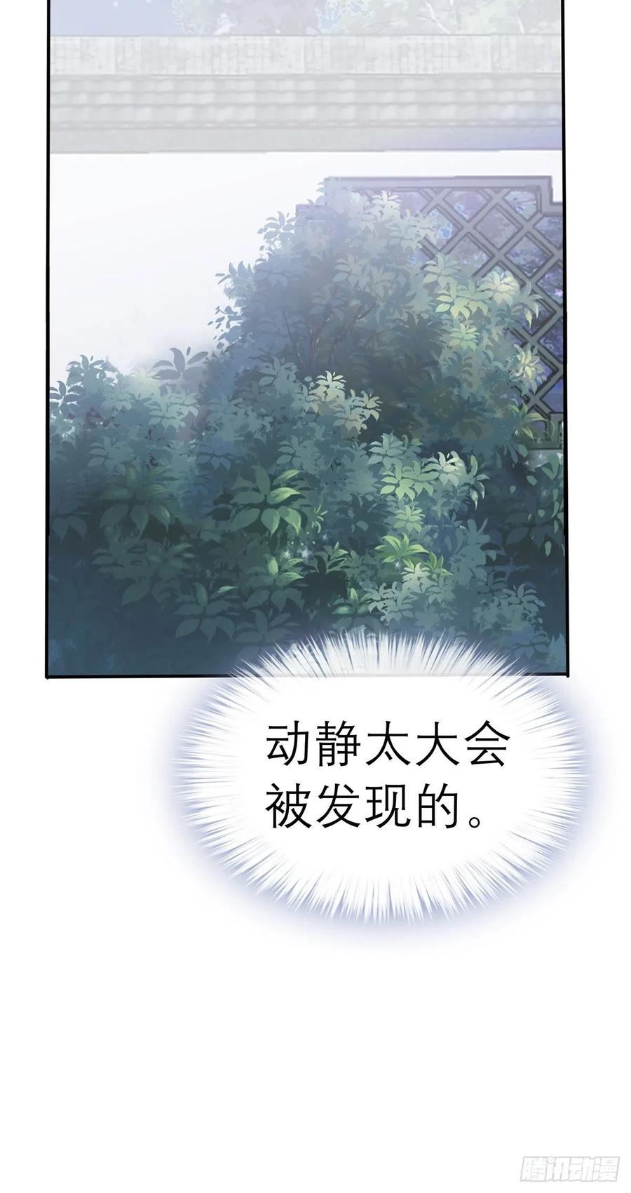 本王要你韩漫全集-他喜欢你无删减无遮挡章节图片 