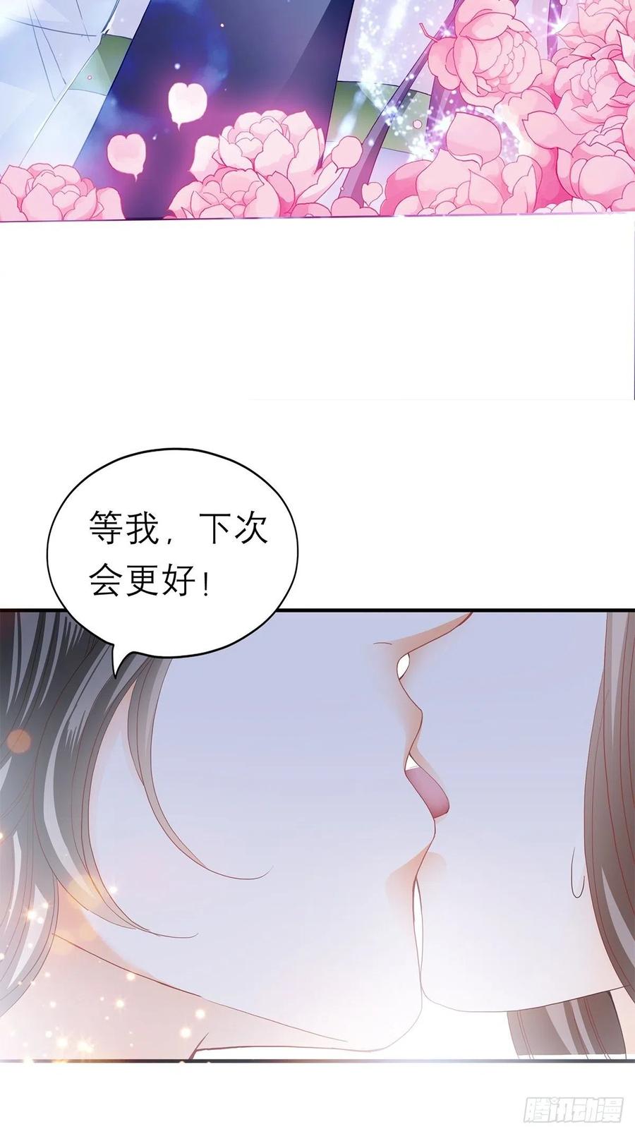 本王要你韩漫全集-他喜欢你无删减无遮挡章节图片 
