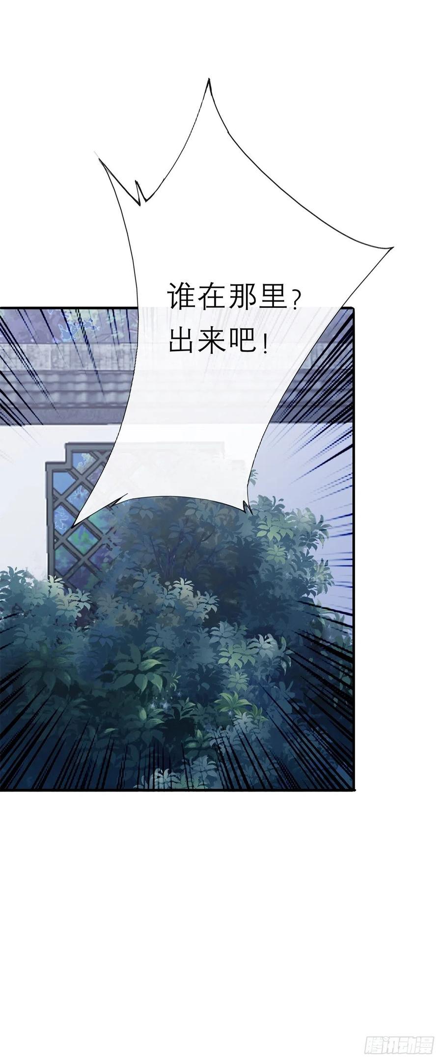 本王要你韩漫全集-他喜欢你无删减无遮挡章节图片 