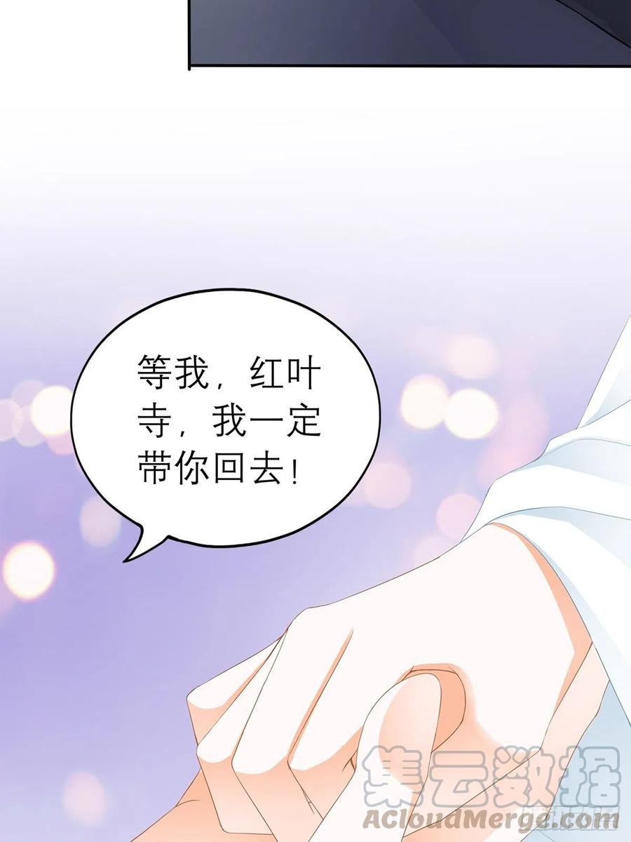 本王要你韩漫全集-他喜欢你无删减无遮挡章节图片 