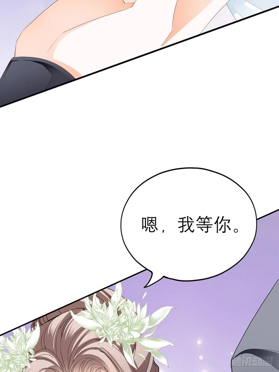 本王要你韩漫全集-他喜欢你无删减无遮挡章节图片 