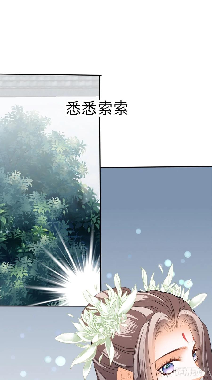 本王要你韩漫全集-他喜欢你无删减无遮挡章节图片 